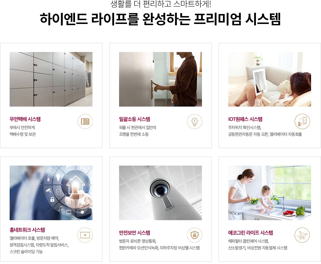 더파크 비스타동원 시스템