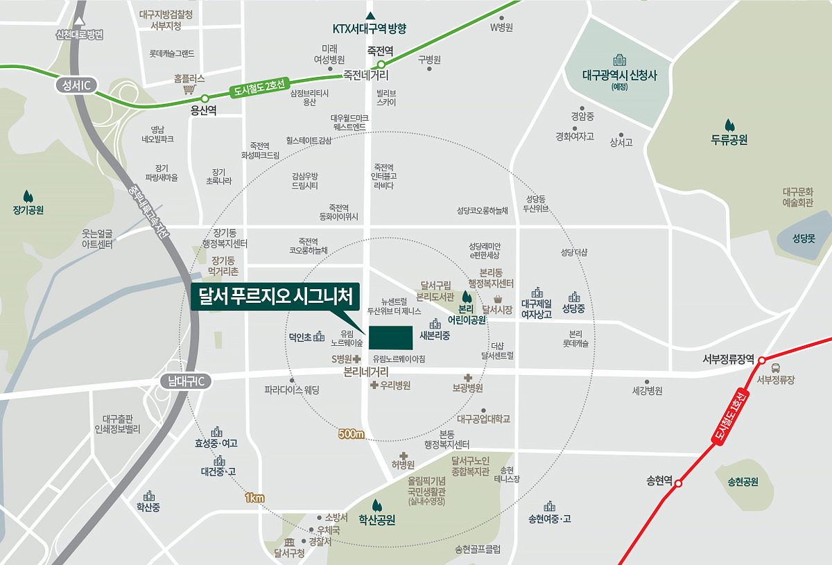 달서 푸르지오 시그니처 입지지도