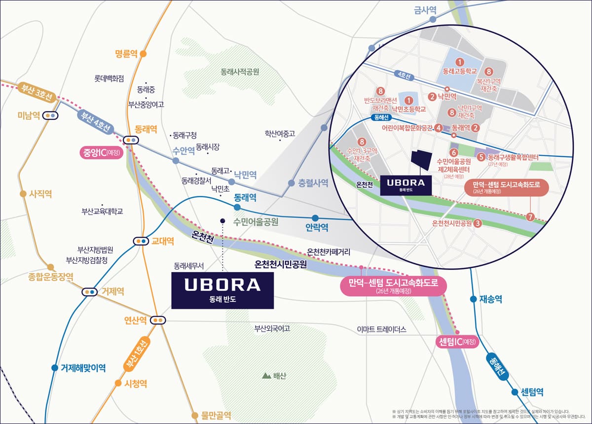 동래 반도유보라 입지지도