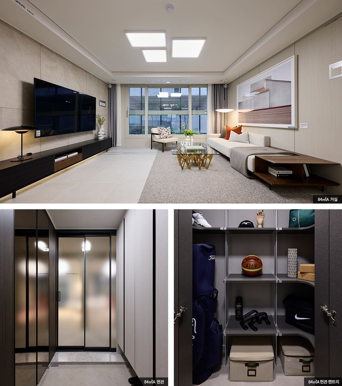 84A 인테리어 01