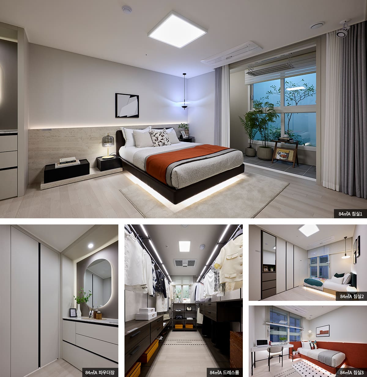84A 인테리어 02