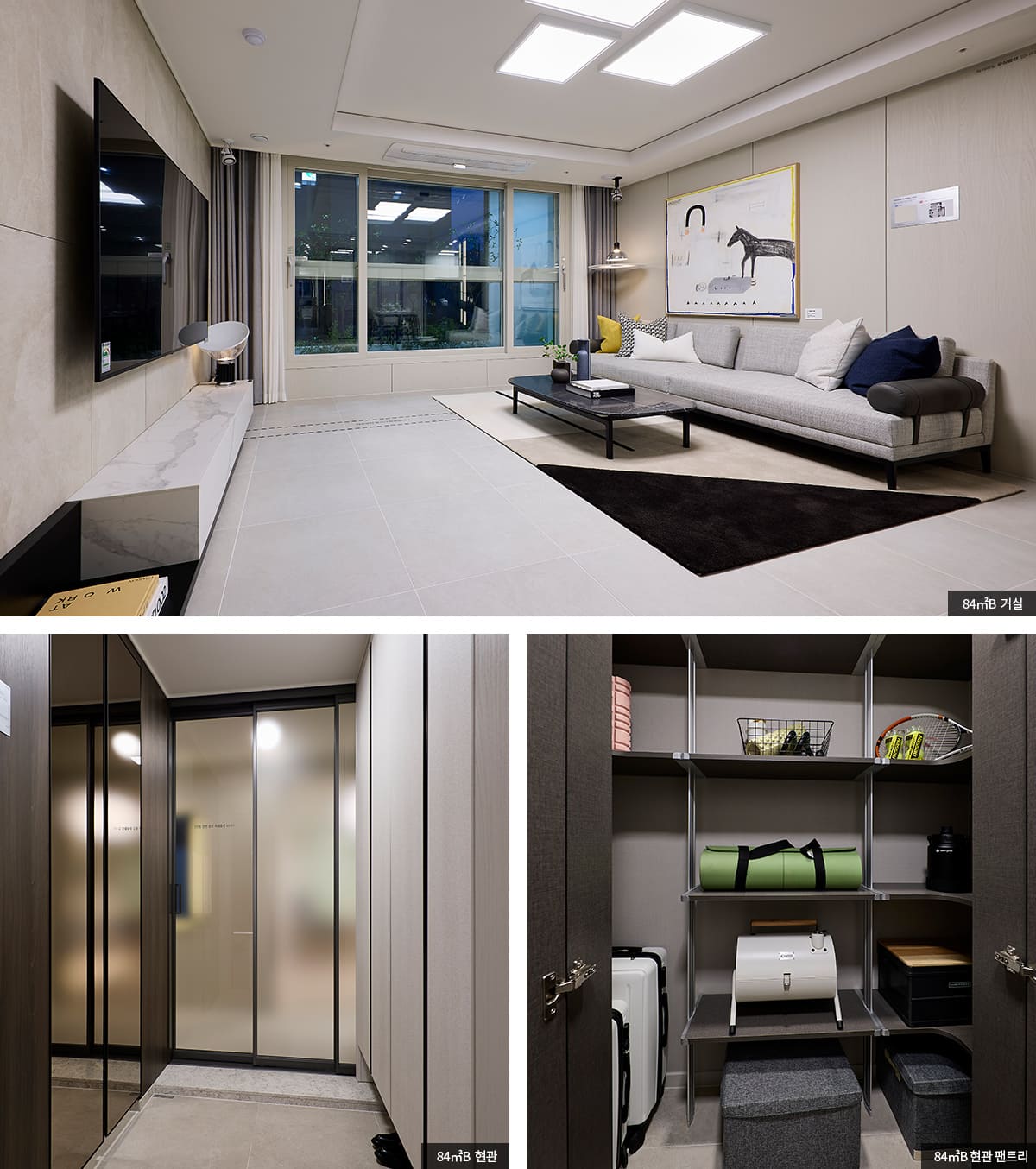 84B 인테리어 01