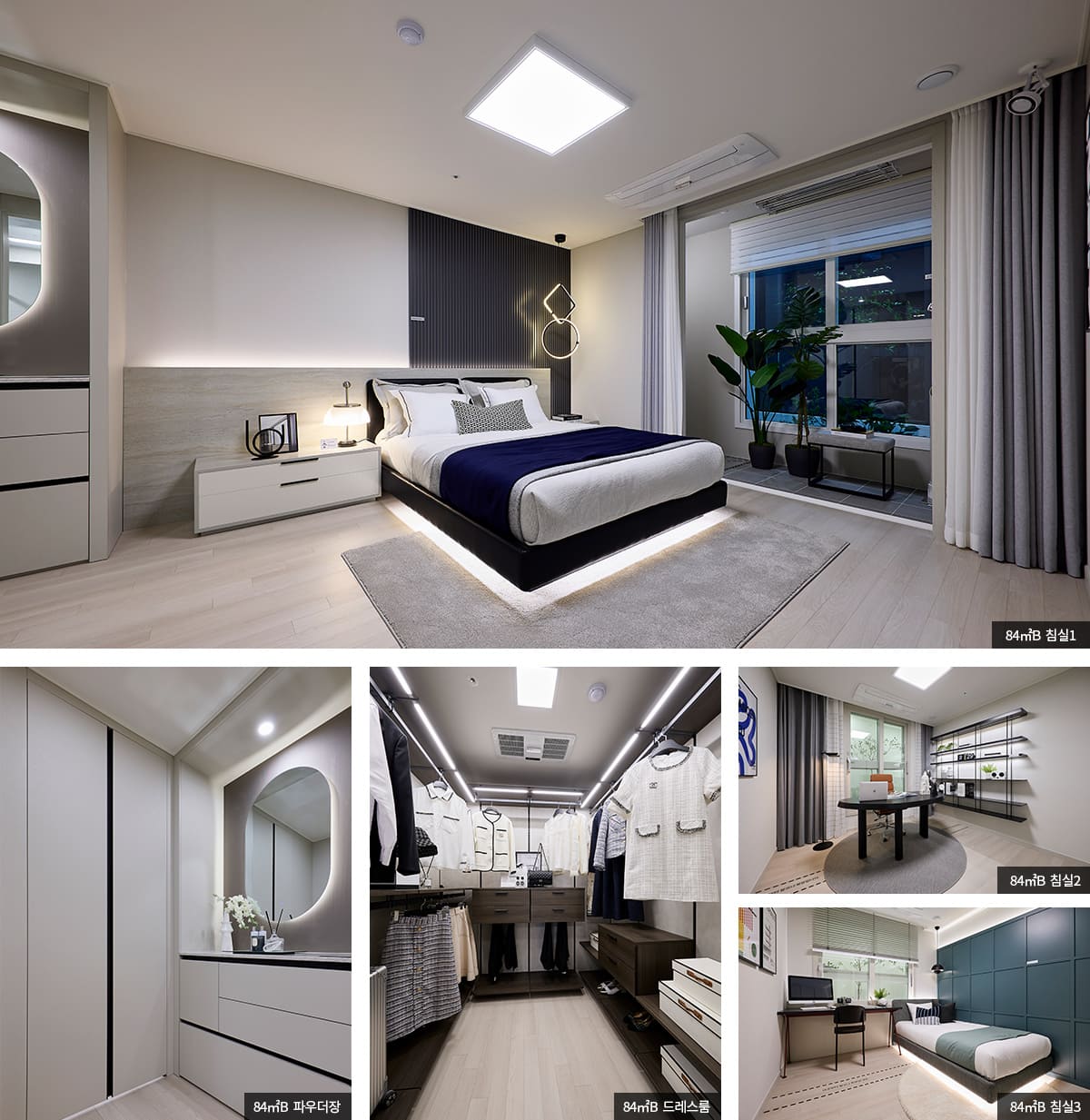84B 인테리어 02