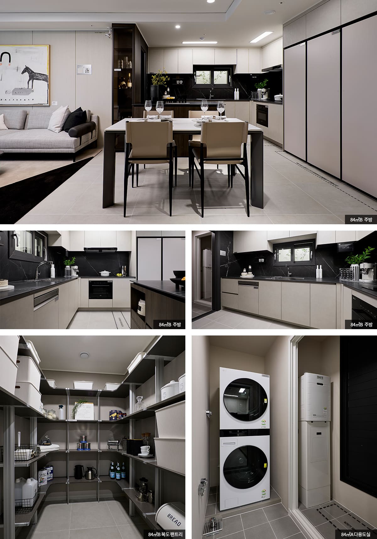 84B 인테리어 03