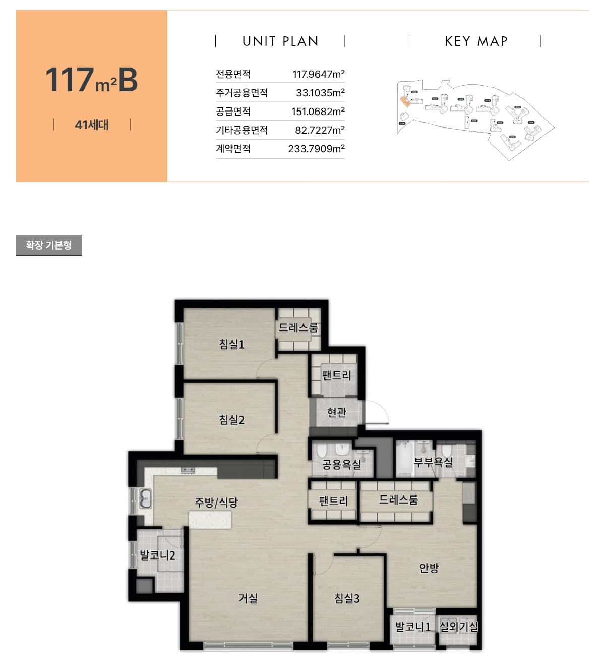 117B 평면도