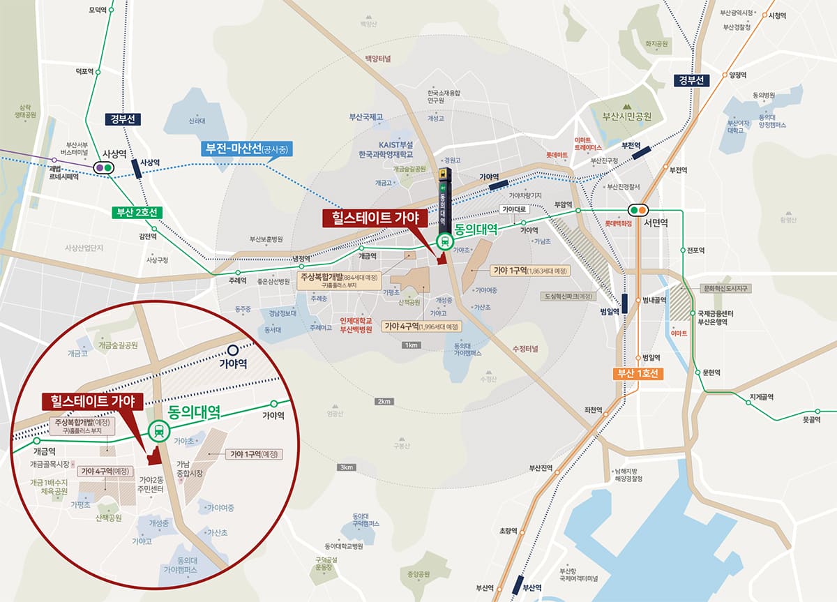 가야 힐스테이트 입지지도