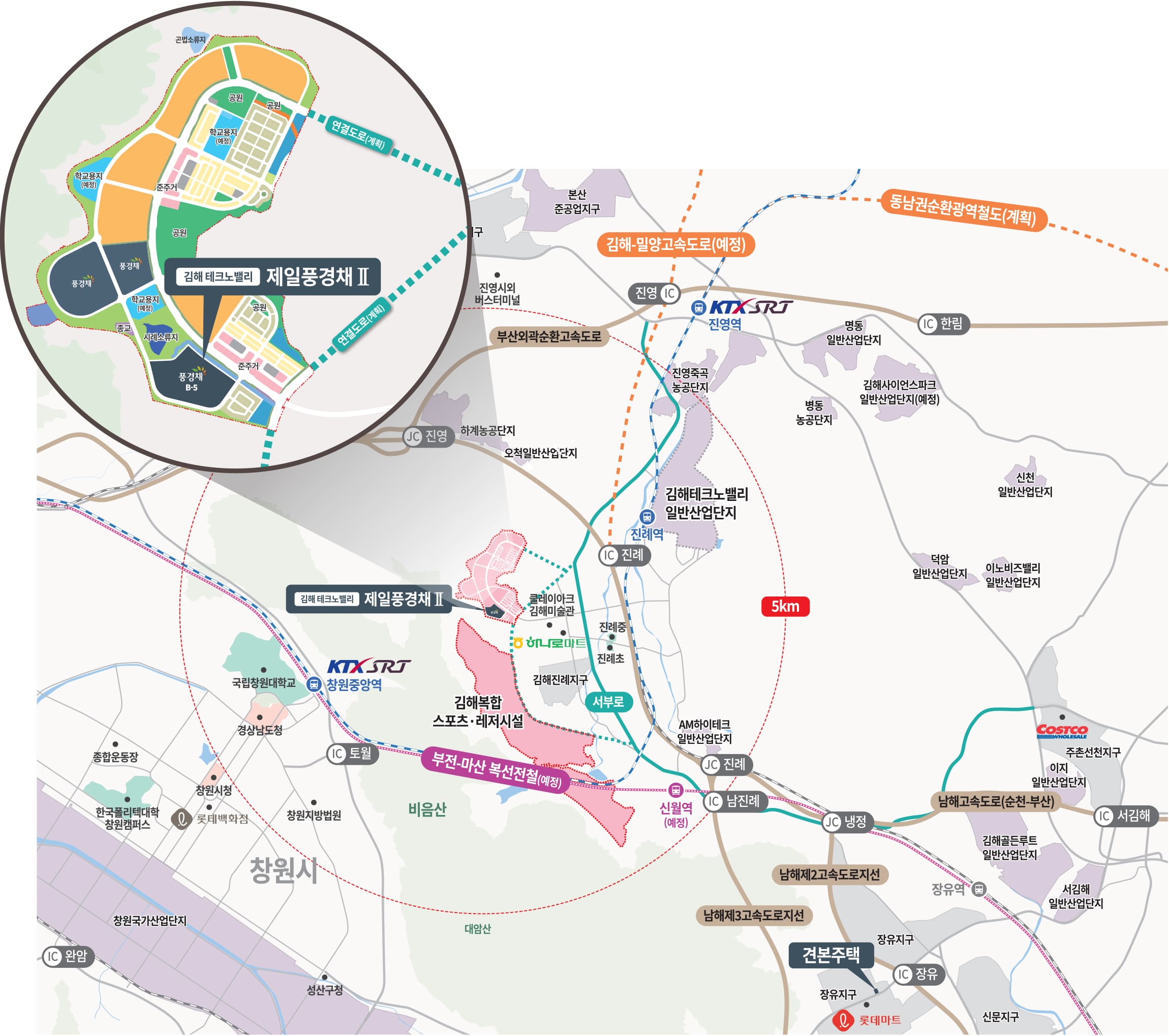 김해 제일풍경채2차 현장위치 및 주변환경 01