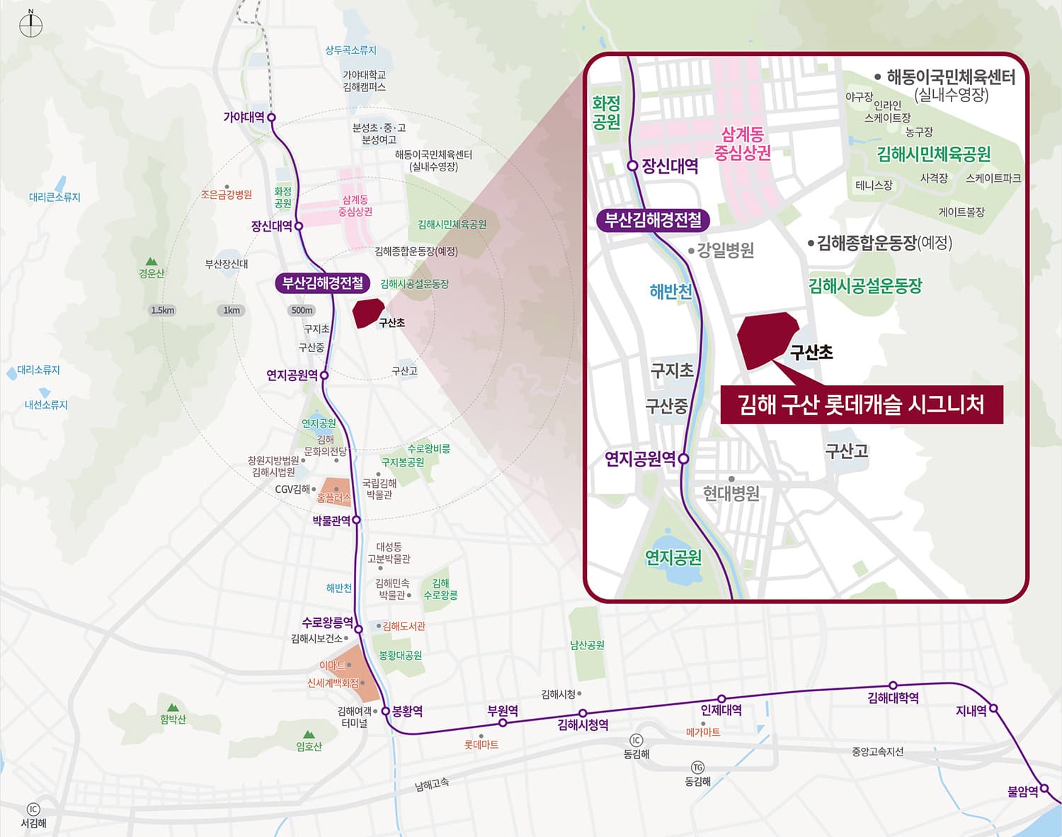 김해 구산 롯데캐슬 입지지도