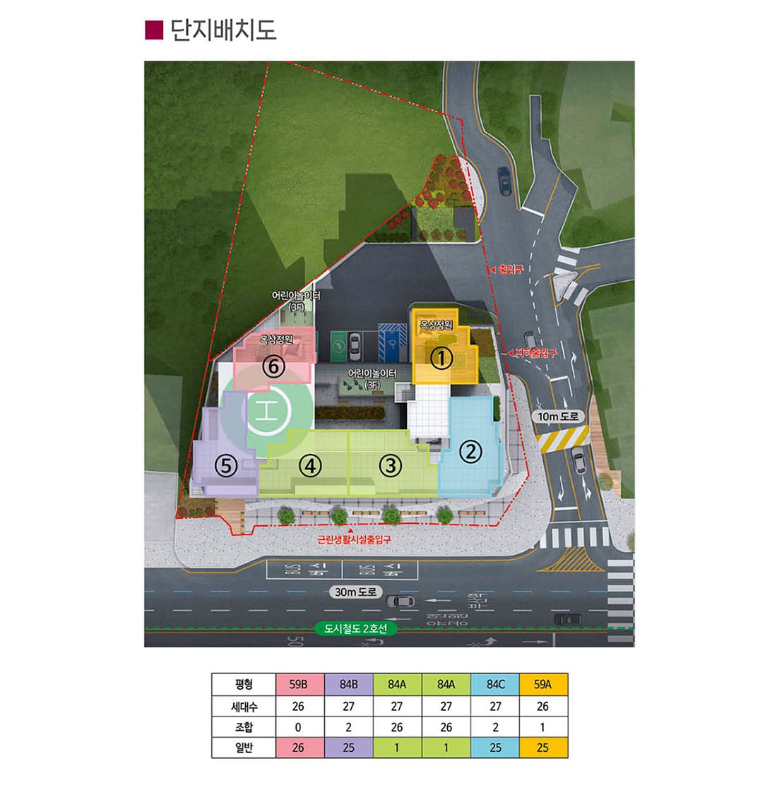 경성대부경대역 비스타동원 단지배치도