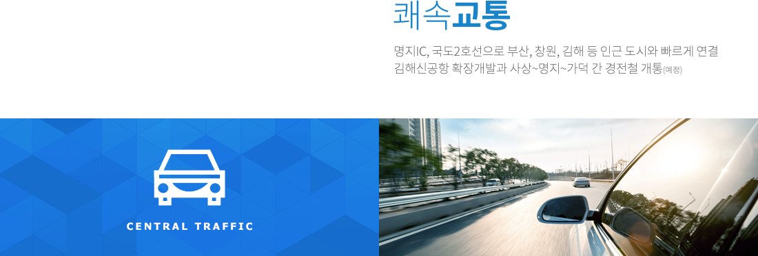 명지 화전 우방아이유쉘 프리미엄 02