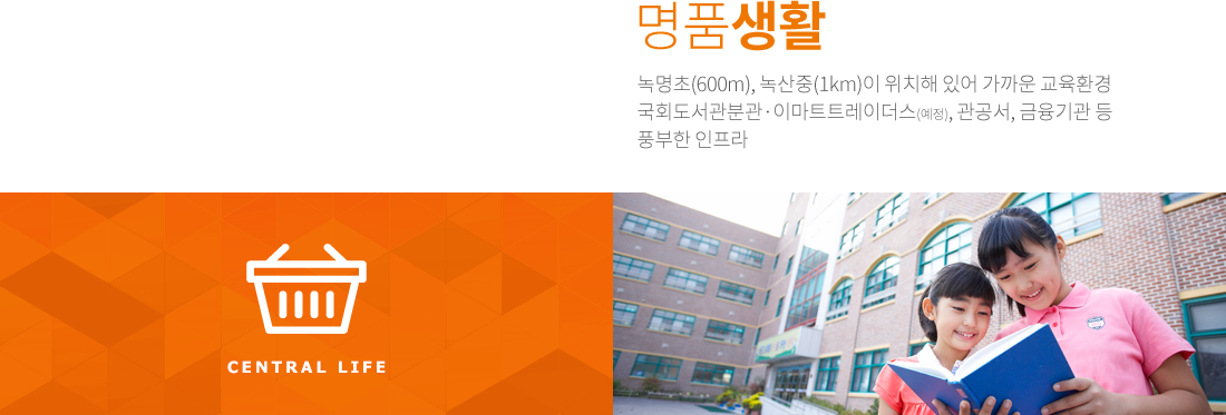 명지 화전 우방아이유쉘 프리미엄 03