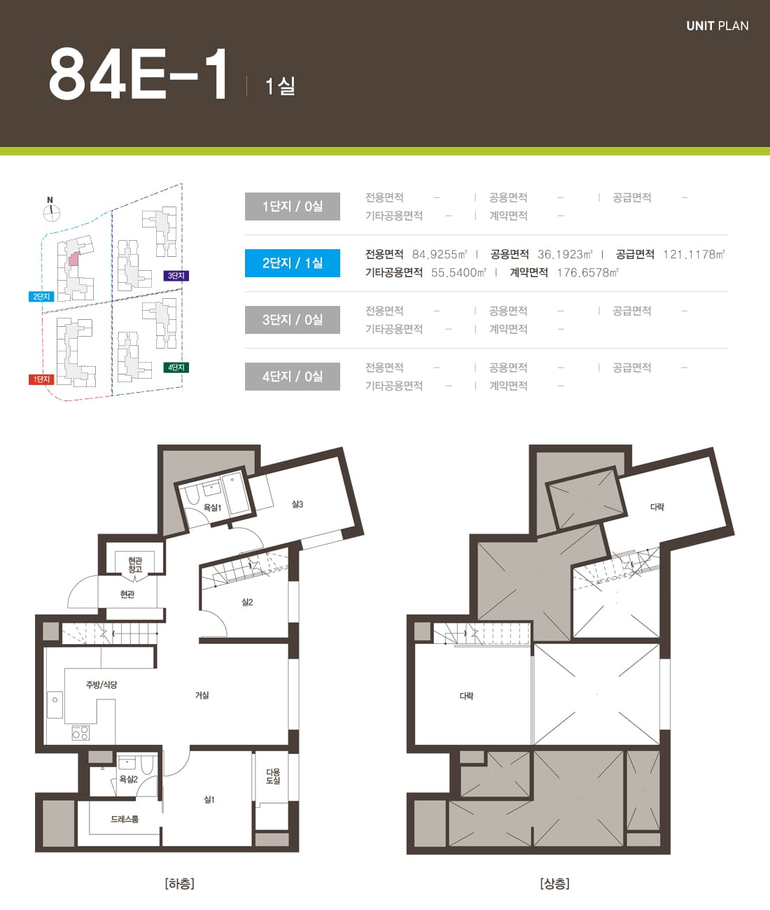 84E-1 평면도