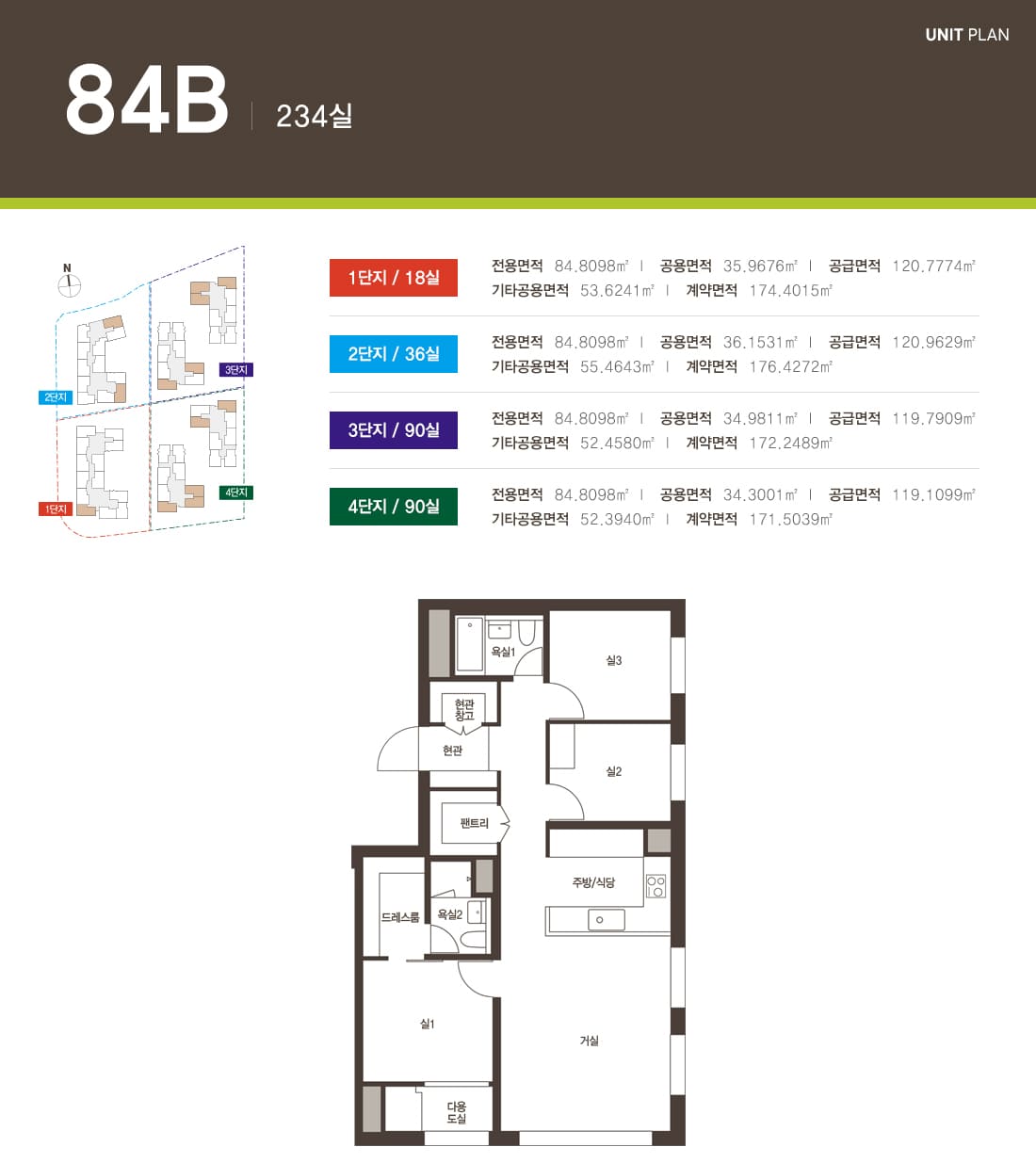 84B 평면도