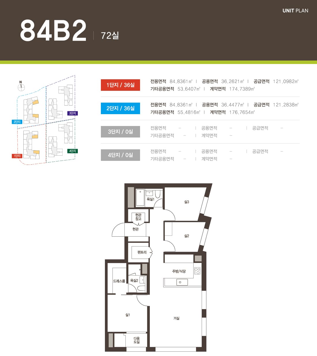 84B2 평면도