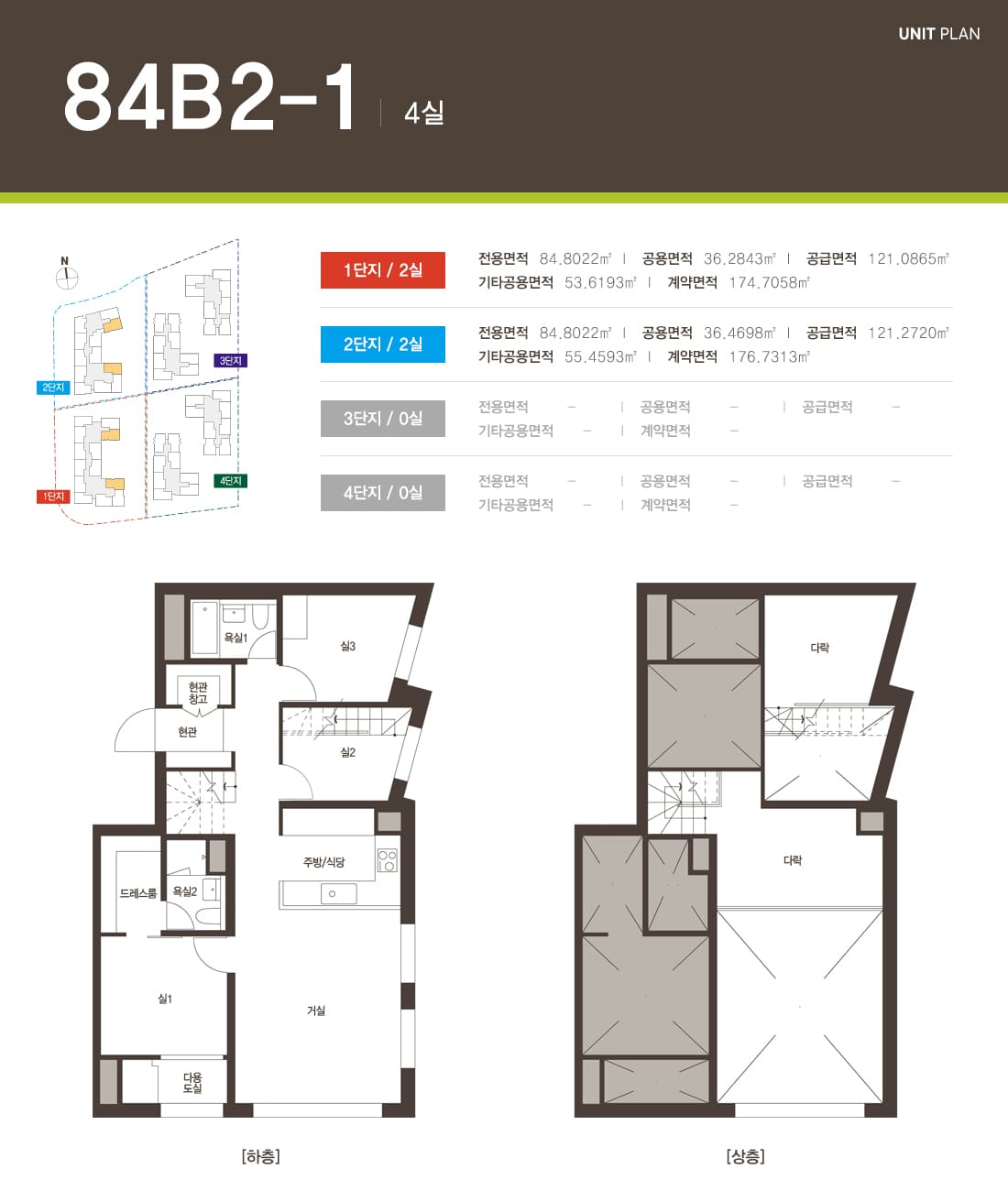 84B2-1 평면도