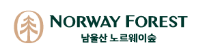 남울산 노르웨이숲 공식홈페이지