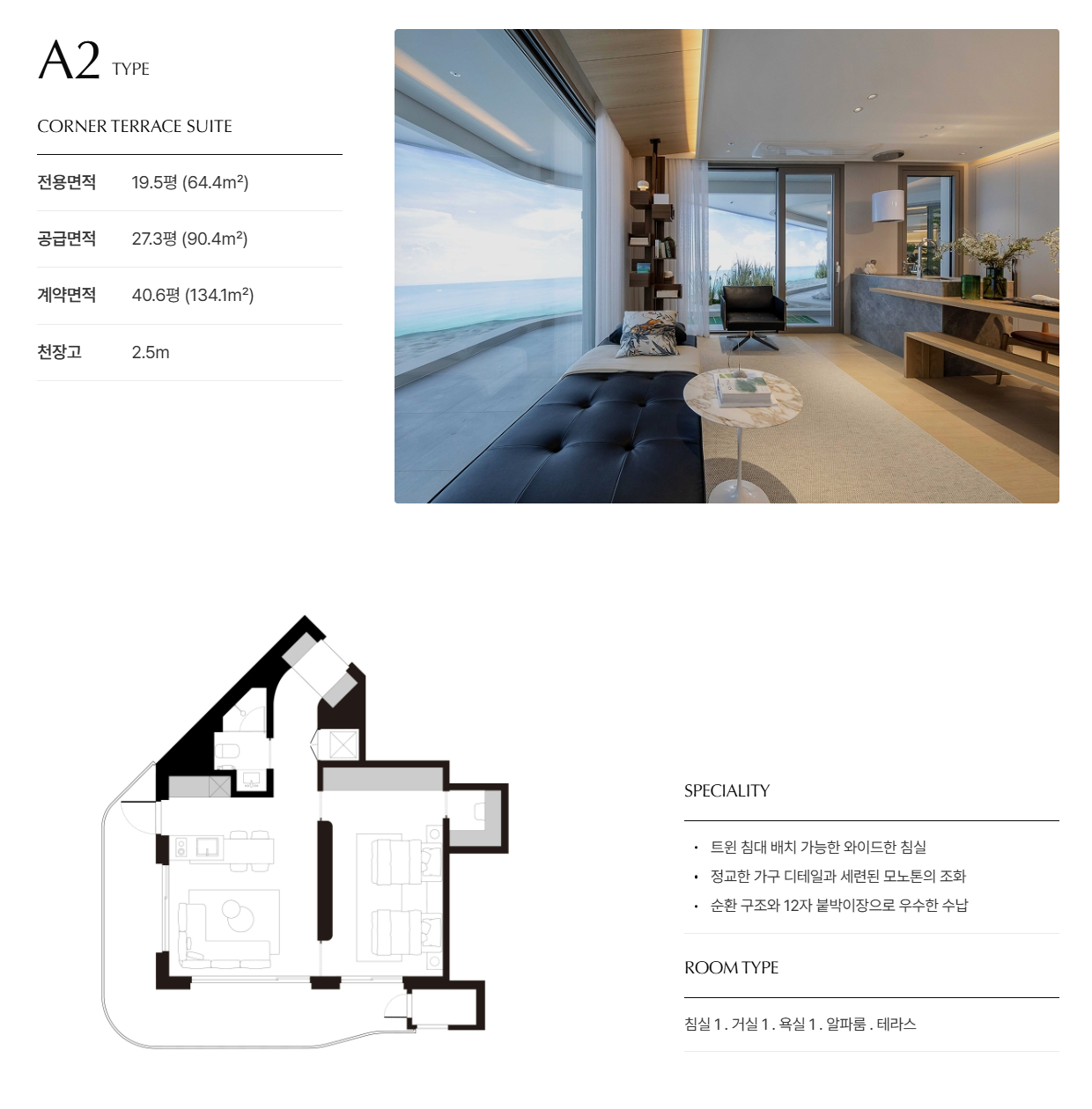 A0 평면도