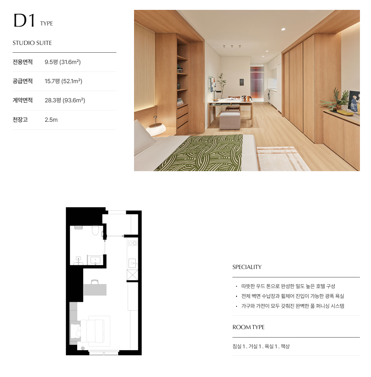 B1 평면도