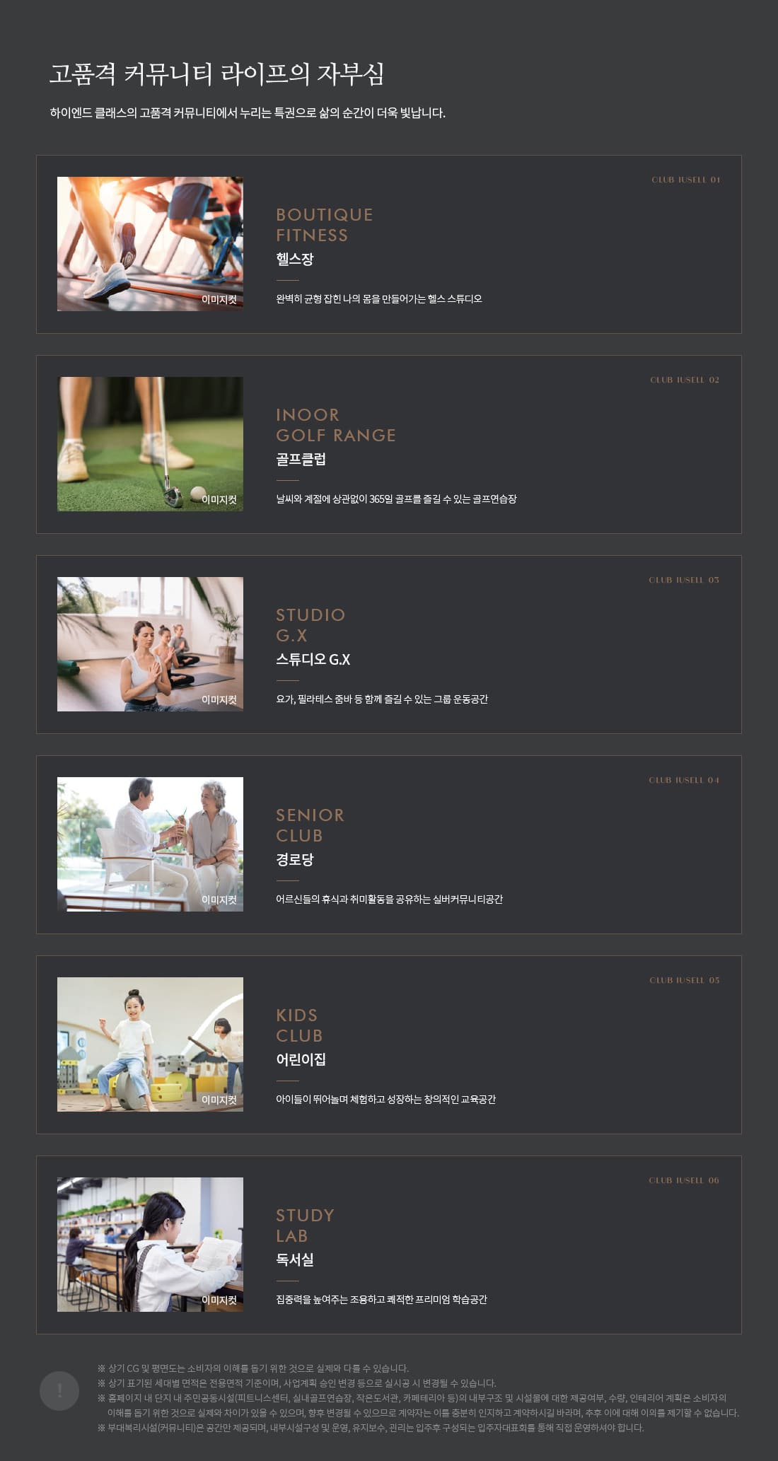 울산역 폴리시아 아이유쉘 커뮤니티