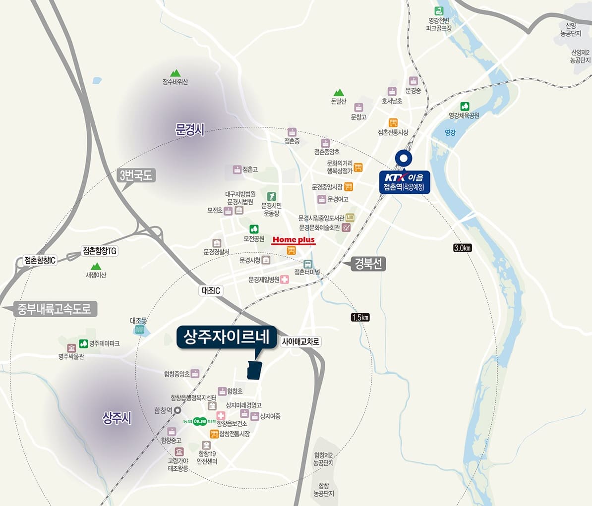 상주 자이르네 입지지도