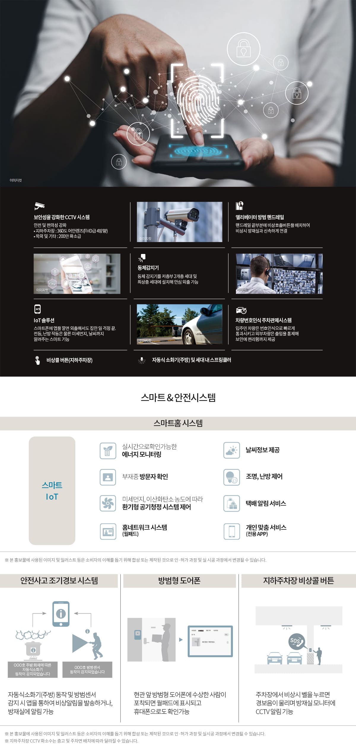 상주 자이르네 시스템 01