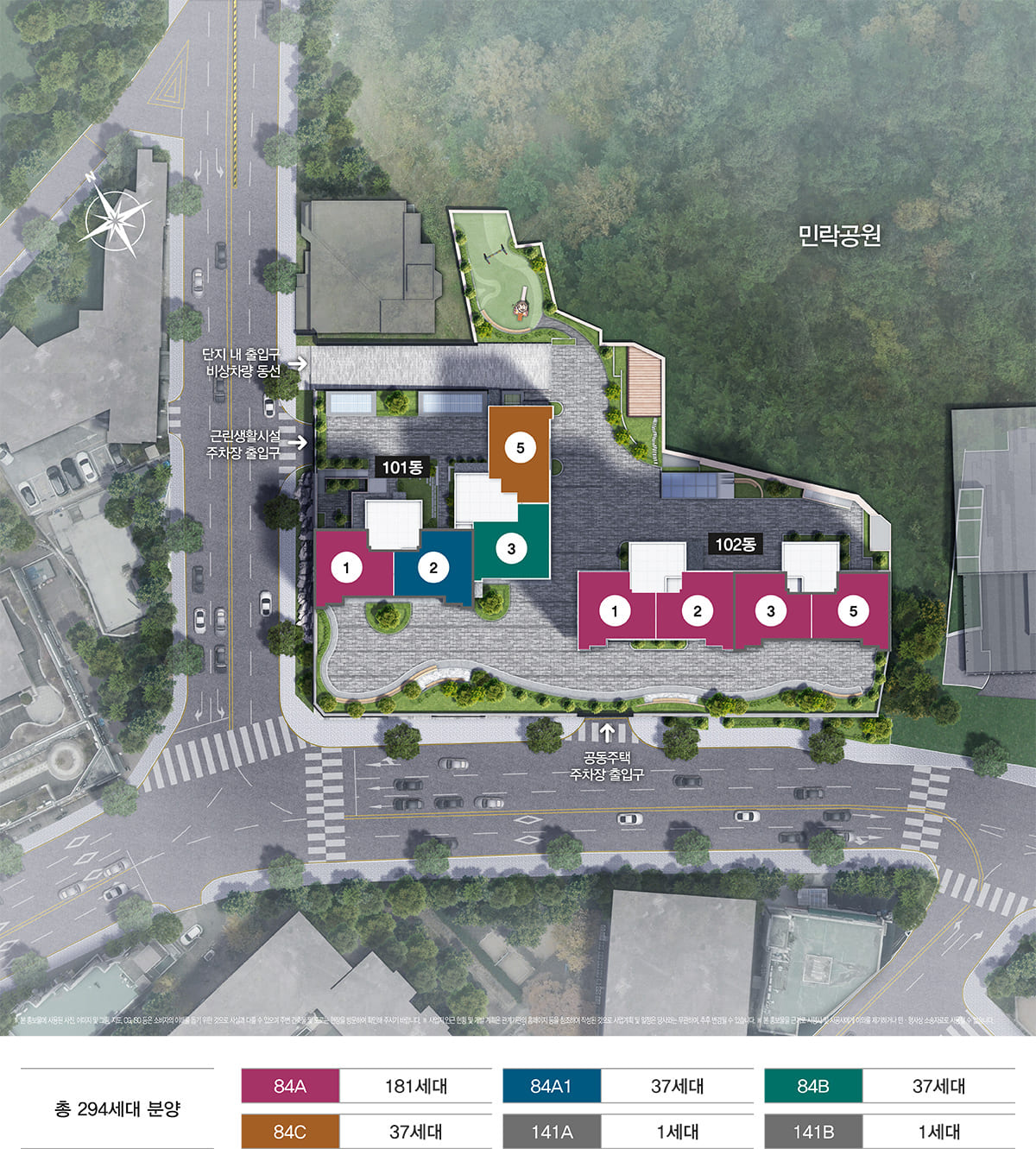 테넌바움294 단지배치도