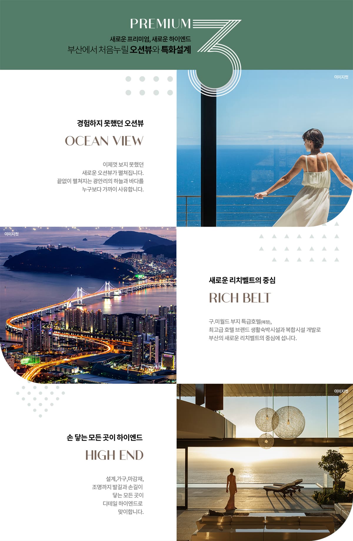 테넌바움294 프리미엄 02