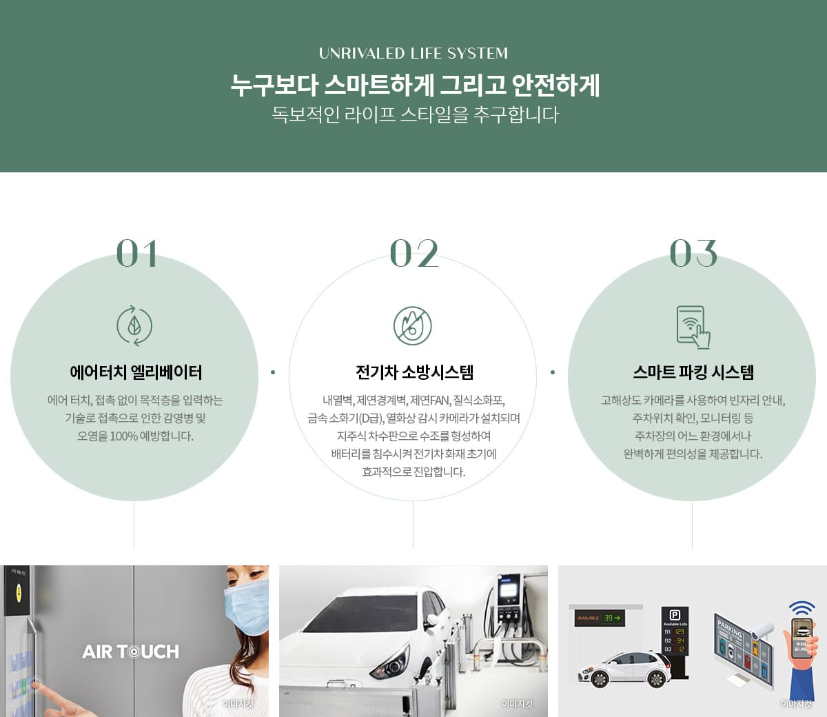 테넌바움294 시스템