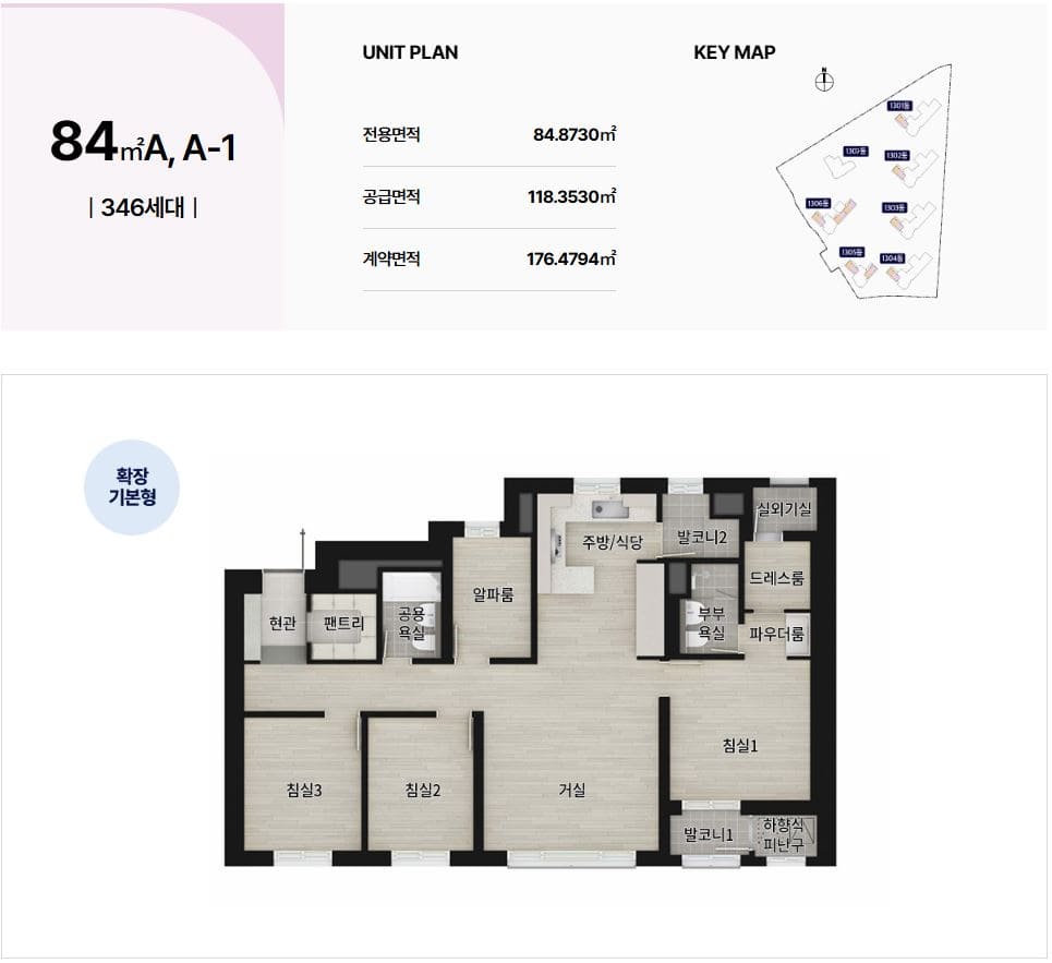84A 평면도